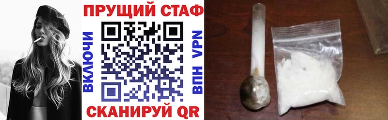 Где можно купить наркотики Кудымкар Амфетамин Каннабис Метамфетамин Галлюциногенные грибы ГАШИШ Мефедрон