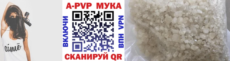 Альфа ПВП крисы CK  Кудымкар 
