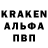 APVP Crystall Klemant Wave