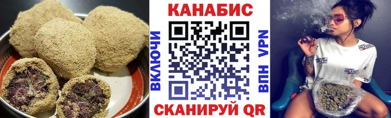 цена наркотик  Кудымкар  Cannafood конопля 