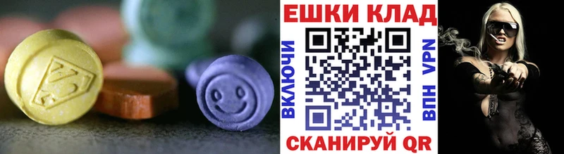 купить  цена  Кудымкар  Экстази VHQ 