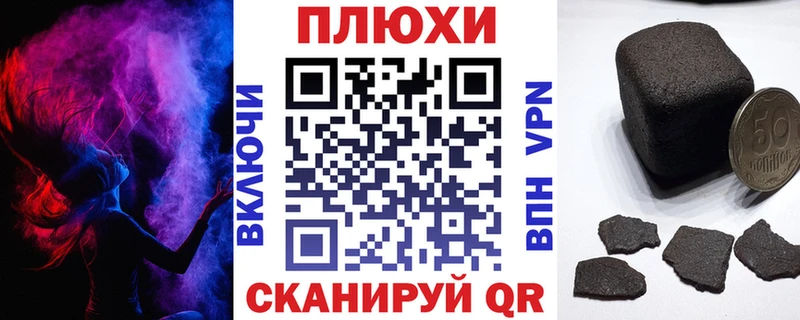 ГАШ убойный  купить закладку  Кудымкар 