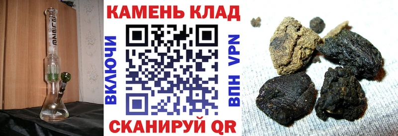 Гашиш убойный Кудымкар
