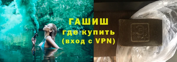 альфа пвп VHQ Новокубанск
