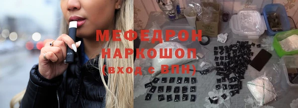 ALPHA-PVP Балахна