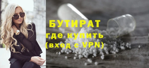 амфетамин Баксан