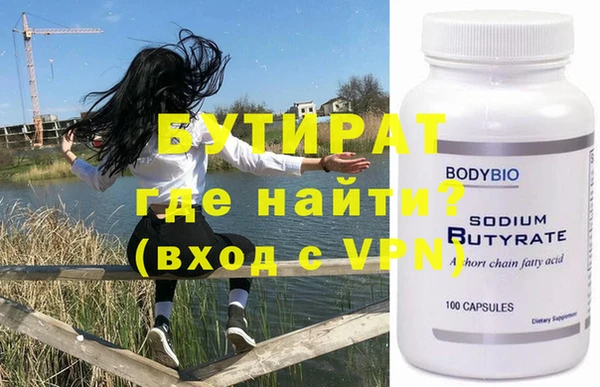 ALPHA-PVP Балахна