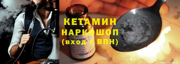 амфетамин Баксан