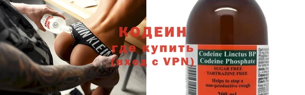 ALPHA-PVP Балахна