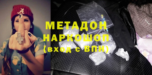 амфетамин Баксан
