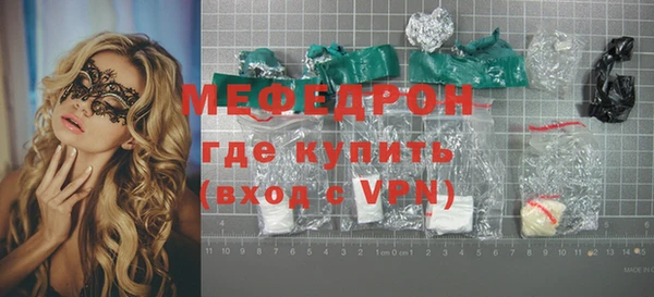 ALPHA-PVP Балахна