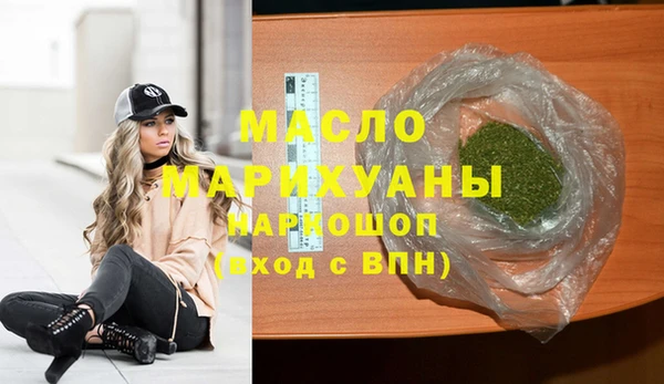 альфа пвп VHQ Новокубанск