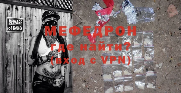 ALPHA-PVP Балахна
