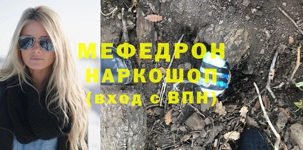 амфетамин Баксан