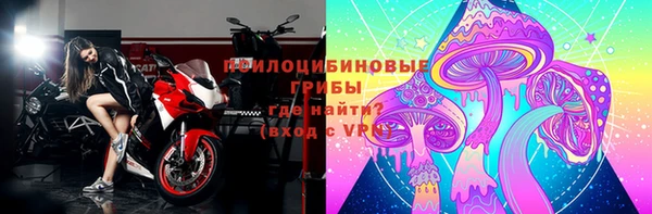 ALPHA-PVP Балахна