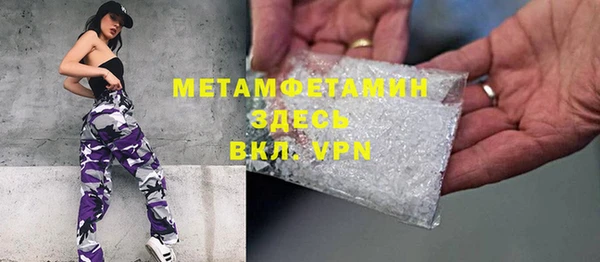 ALPHA-PVP Балахна