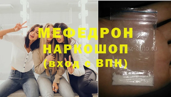 амфетамин Баксан