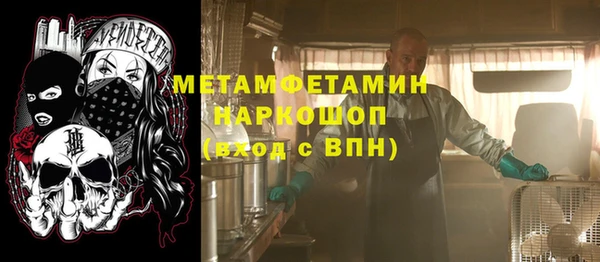 амфетамин Баксан