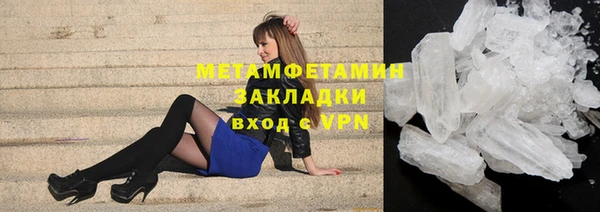альфа пвп VHQ Новокубанск