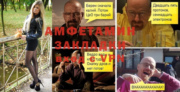 стафф Новозыбков