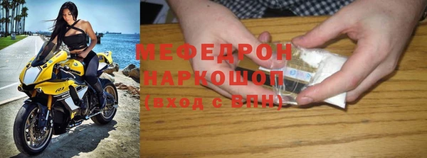амфетамин Баксан