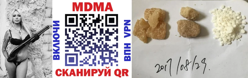 наркота  Кудымкар  MDMA кристаллы 