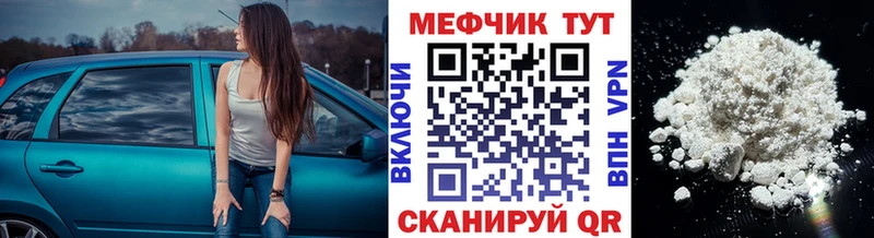 Меф кристаллы Кудымкар
