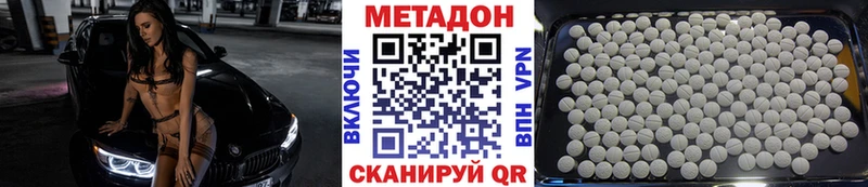 Метадон мёд где найти наркотики Кудымкар