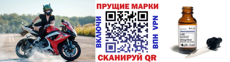 Марки 25I-NBOMe 1,8мг Кудымкар