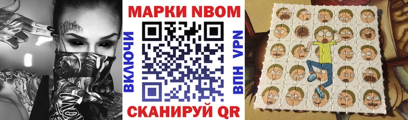Наркотические марки 1,8мг  Кудымкар 